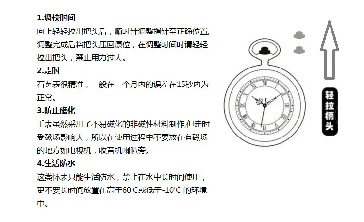 Factory wholesale pin broadband nurse nurse watch medical nurse watch male and female nurse pocket watch chest watch — feature 11