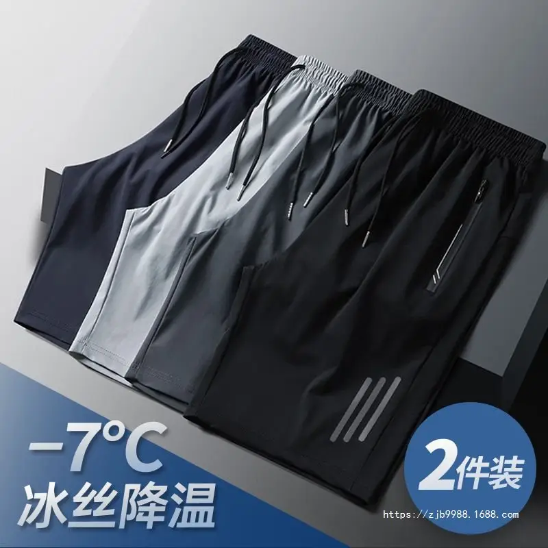 Men's Black Ice Waist Shorts 2 Pcs Plus Size - Image 18