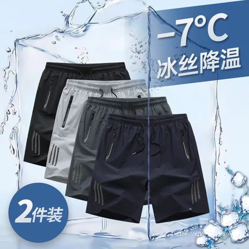 Men's Black Ice Waist Shorts 2 Pcs Plus Size - Image 19