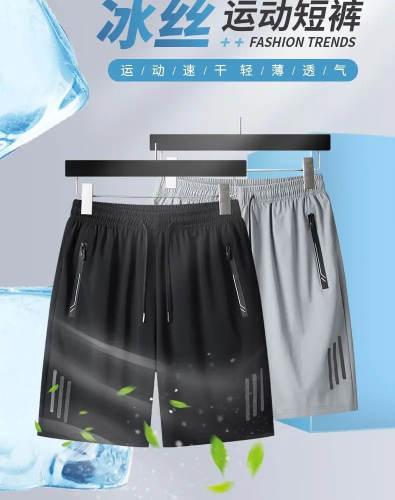 Men's Black Ice Waist Shorts 2 Pcs Plus Size — feature 2