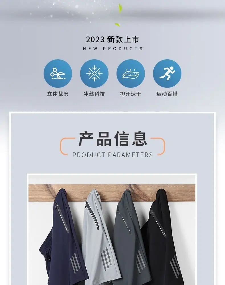 Men's Black Ice Waist Shorts 2 Pcs Plus Size — feature 3
