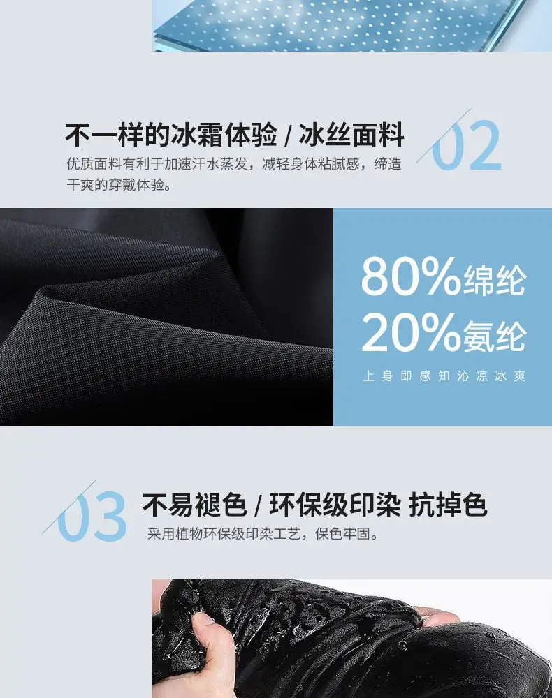 Men's Black Ice Waist Shorts 2 Pcs Plus Size — feature 6