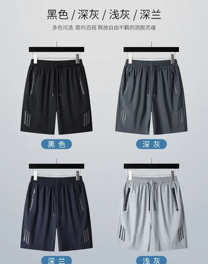 Men's Black Ice Waist Shorts 2 Pcs Plus Size — feature 8