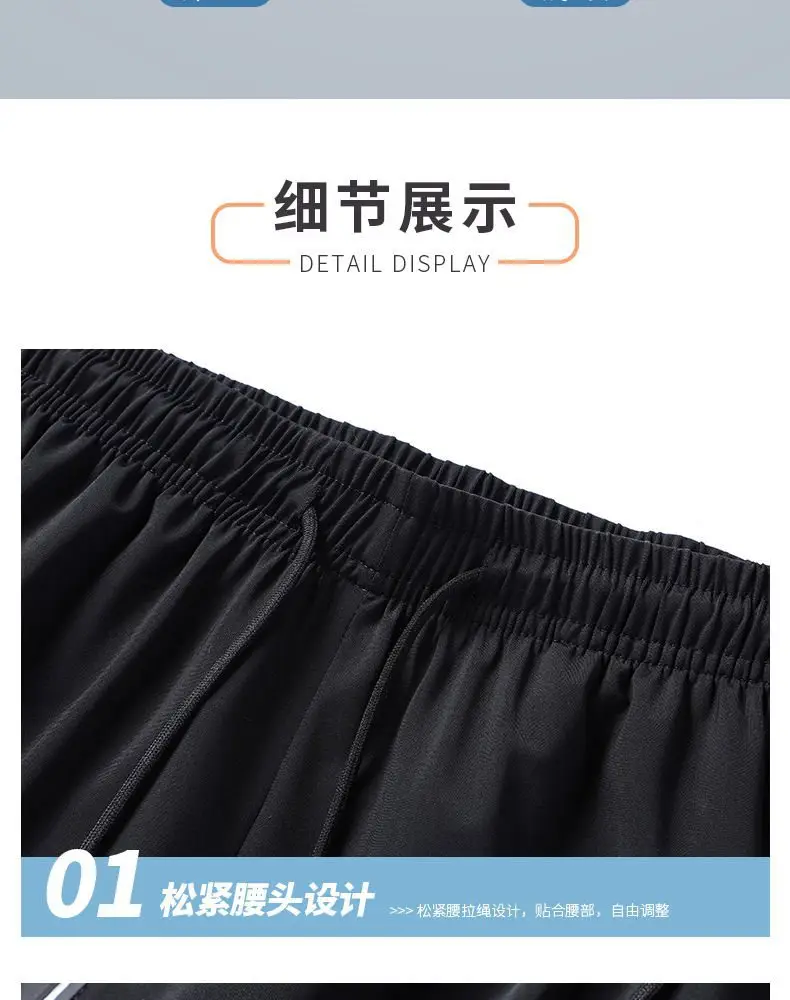 Men's Black Ice Waist Shorts 2 Pcs Plus Size — feature 9