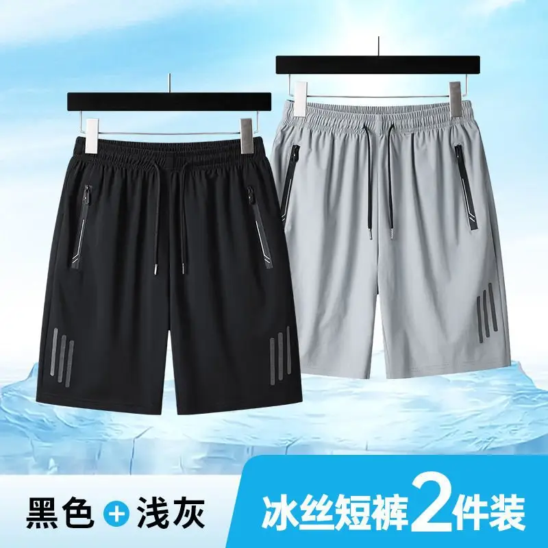 Men's Black Ice Waist Shorts 2 Pcs Plus Size - Image 5