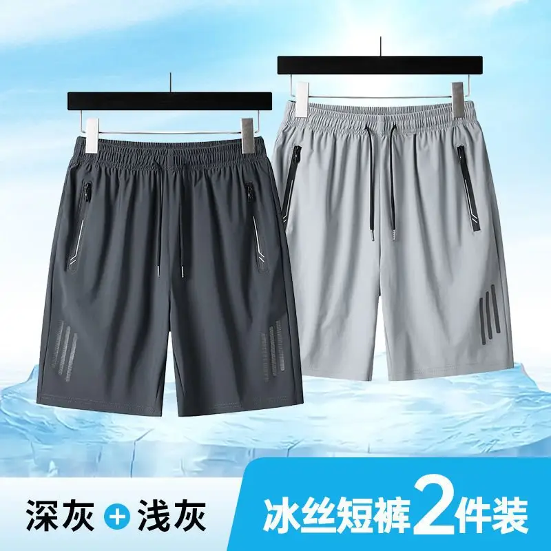 Men's Black Ice Waist Shorts 2 Pcs Plus Size - Image 9