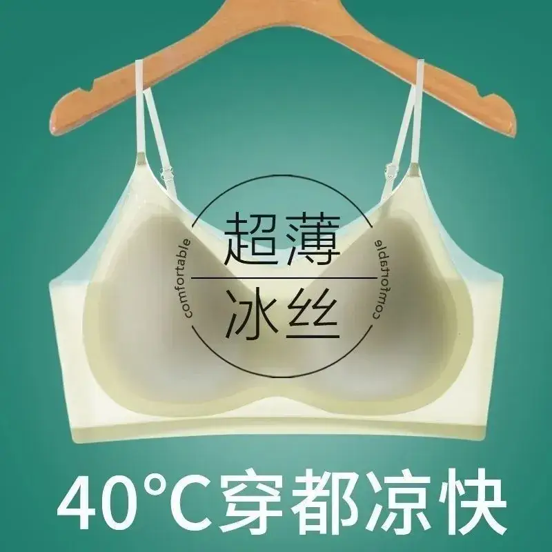 Integrated Camisole Push-Up Bra, Seamless, Lightweight, White - Image 6