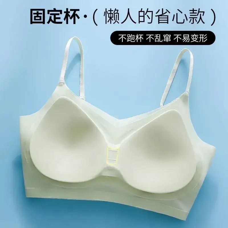 Integrated Camisole Push-Up Bra, Seamless, Lightweight, White - Image 8