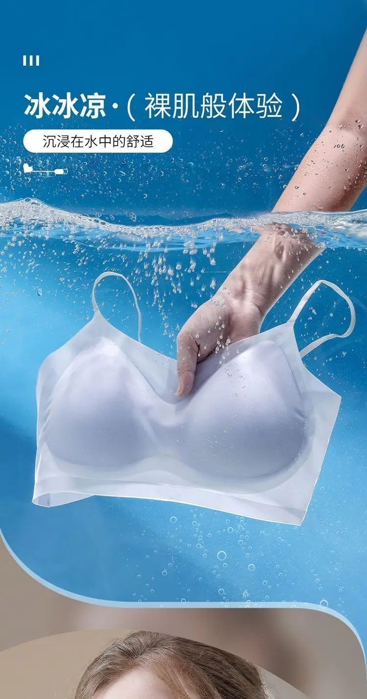Integrated Camisole Push-Up Bra, Seamless, Lightweight, White — feature 1