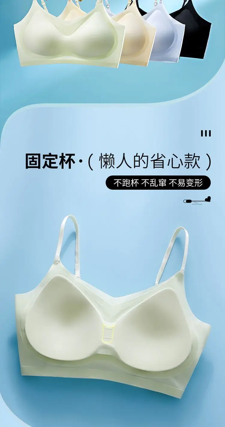 Integrated Camisole Push-Up Bra, Seamless, Lightweight, White — feature 10