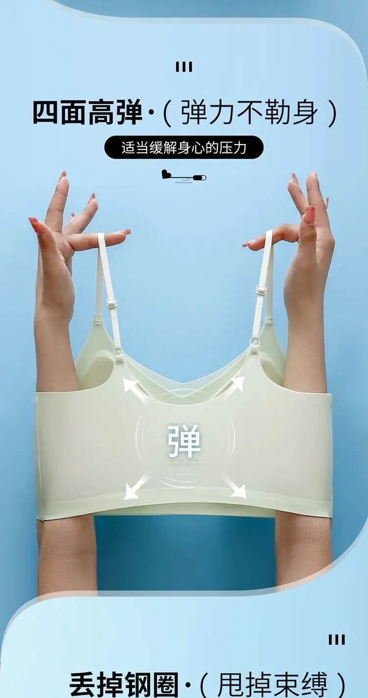 Integrated Camisole Push-Up Bra, Seamless, Lightweight, White — feature 11
