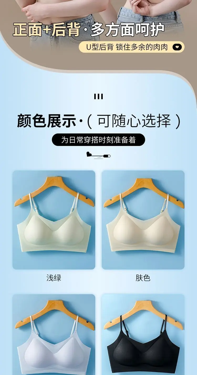 Integrated Camisole Push-Up Bra, Seamless, Lightweight, White — feature 16
