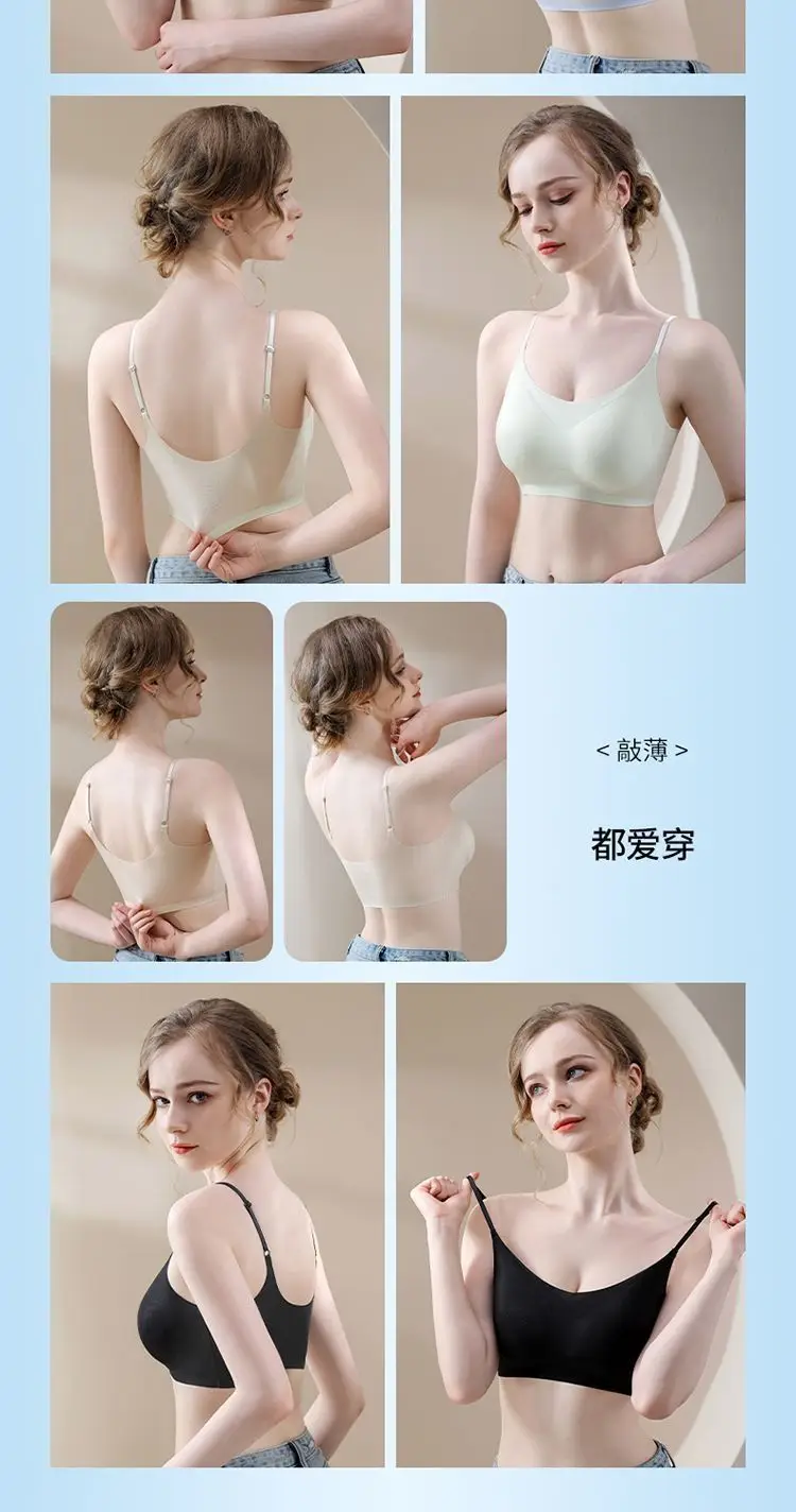 Integrated Camisole Push-Up Bra, Seamless, Lightweight, White — feature 17