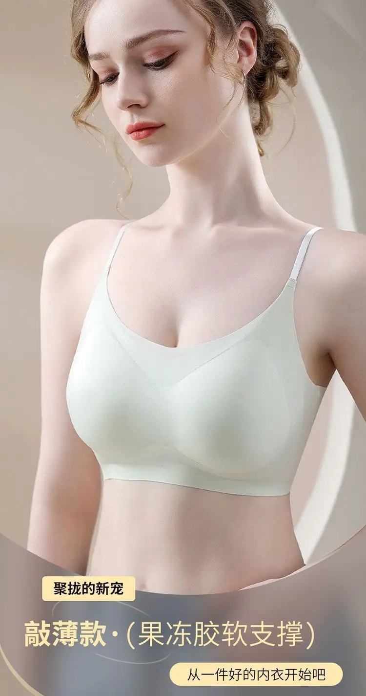 Integrated Camisole Push-Up Bra, Seamless, Lightweight, White — feature 2