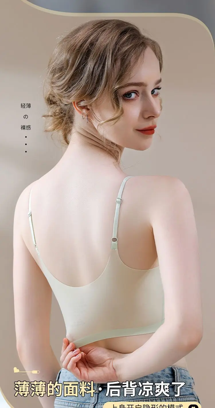 Integrated Camisole Push-Up Bra, Seamless, Lightweight, White — feature 3