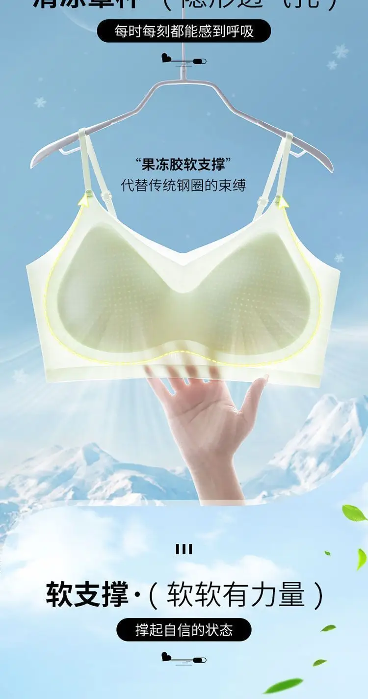 Integrated Camisole Push-Up Bra, Seamless, Lightweight, White — feature 6