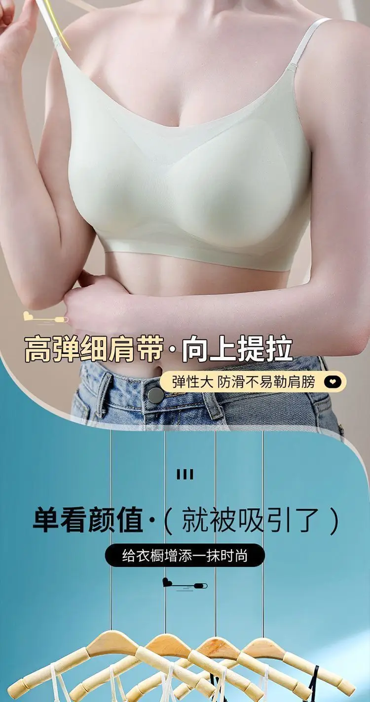 Integrated Camisole Push-Up Bra, Seamless, Lightweight, White — feature 9