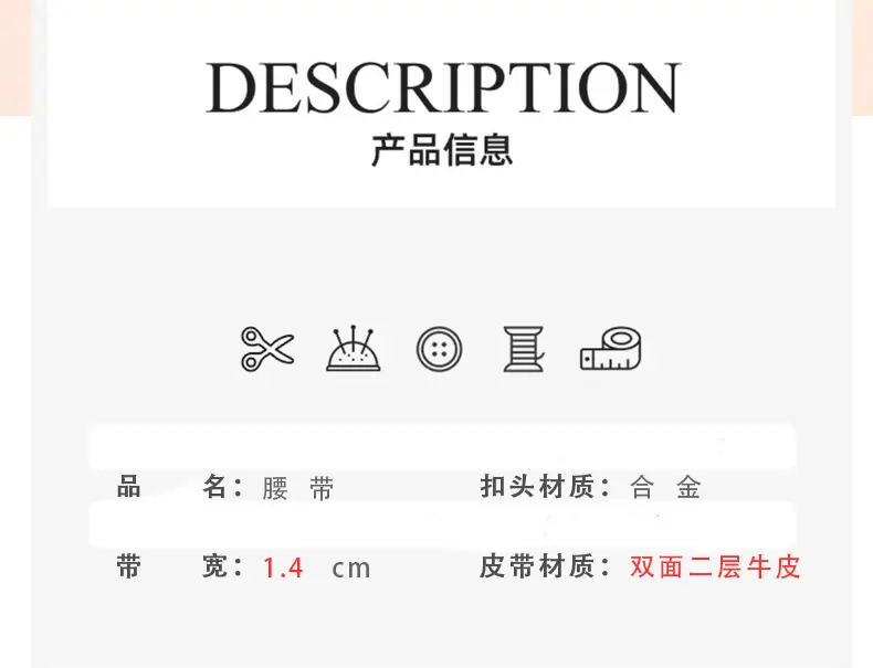 V-Braceled Leather Belt for Women Skirt & Pants — feature 11