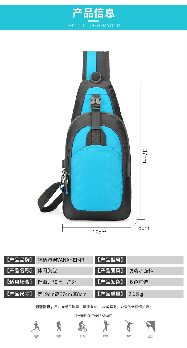 Large Capacity Cycling Mobile Phone Bag for Men — feature 3