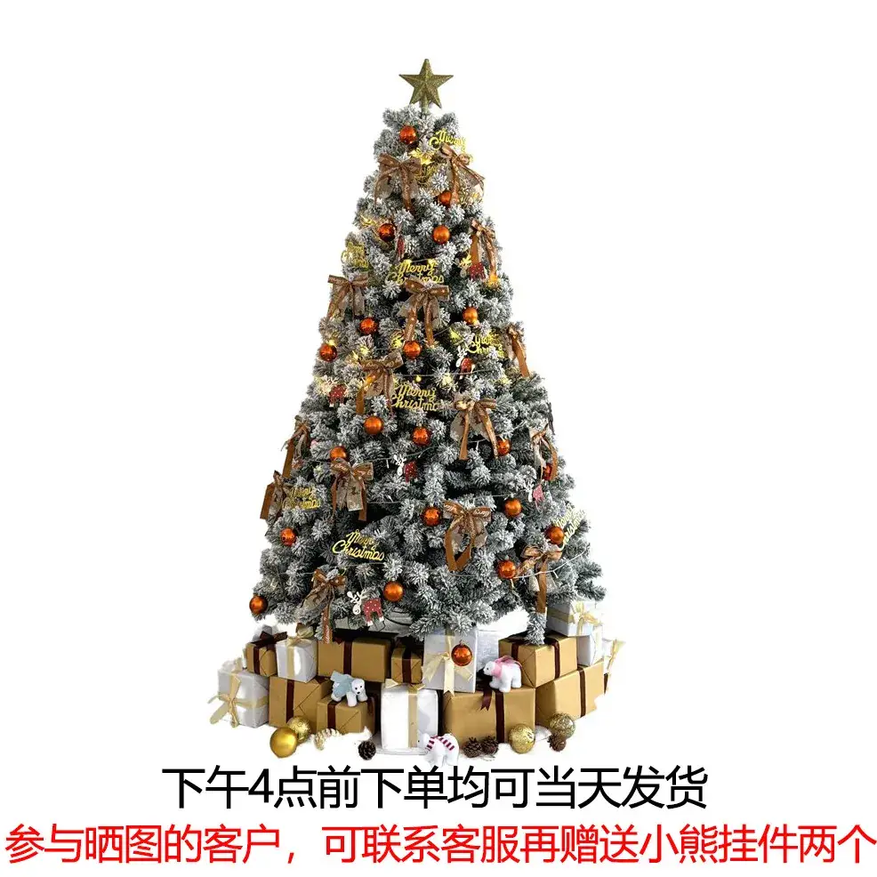 Luxury Cross-Border Christmas Tree Set 1.8m Pink Flocking - Image 11
