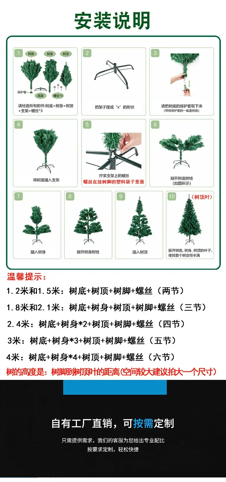 Luxury Cross-Border Christmas Tree Set 1.8m Pink Flocking — feature 16