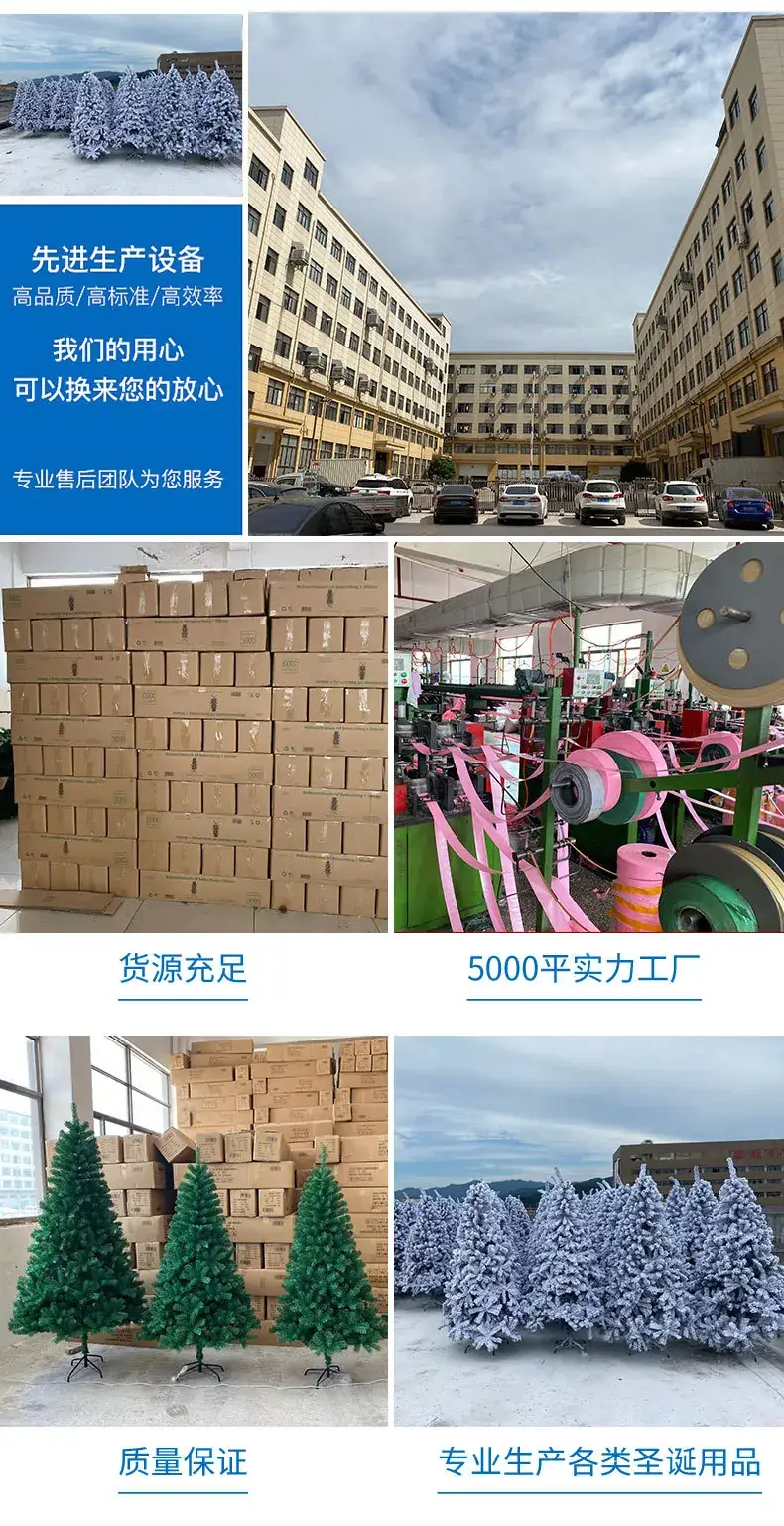 Luxury Cross-Border Christmas Tree Set 1.8m Pink Flocking — feature 18