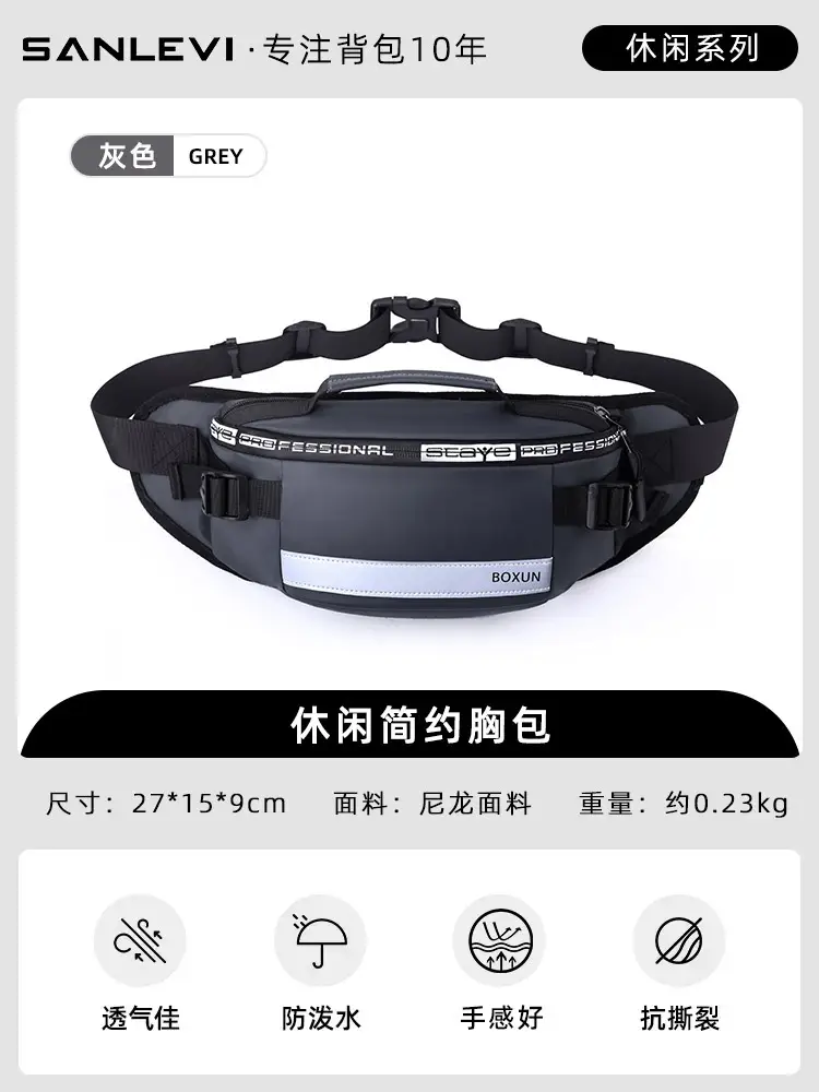 Men's Waterproof Crossbody Bag Summer Travel Sports Cycling Lightweight