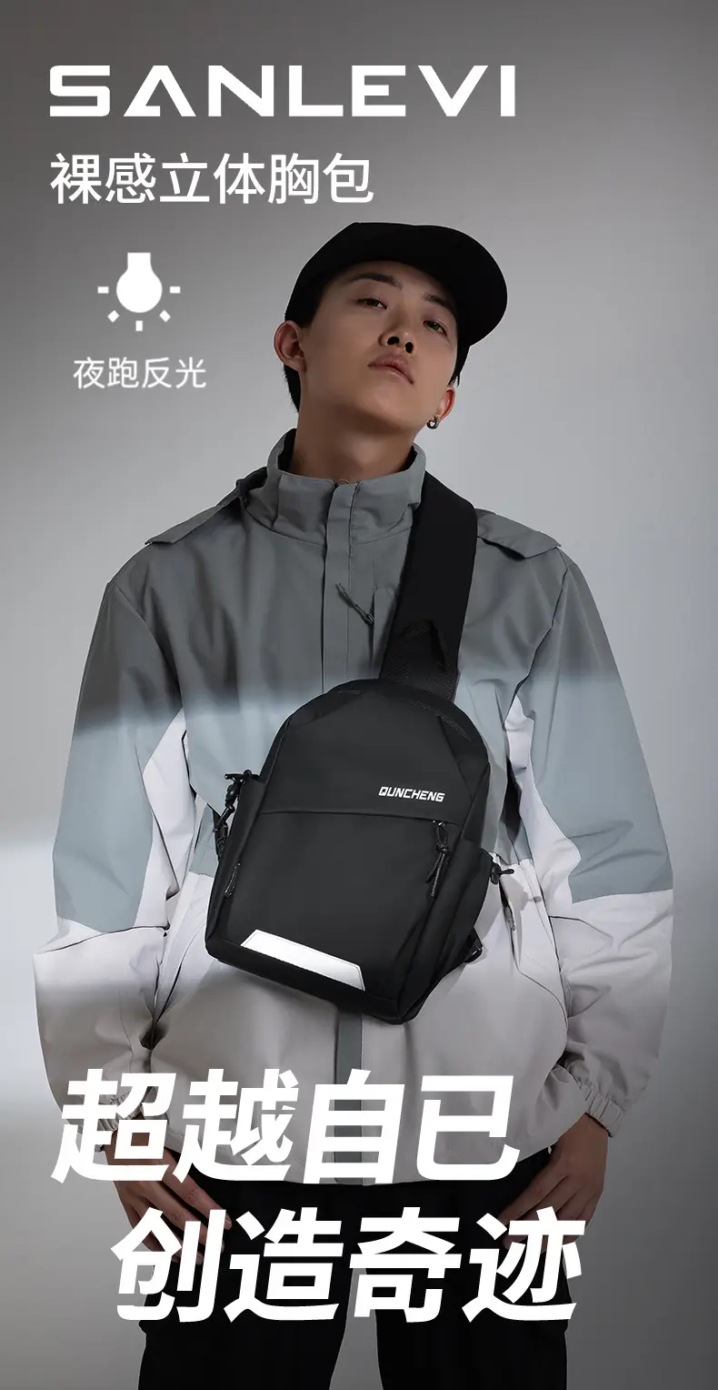 Men's Travel Backpack Waterproof Lightweight Chest Bag — feature 1