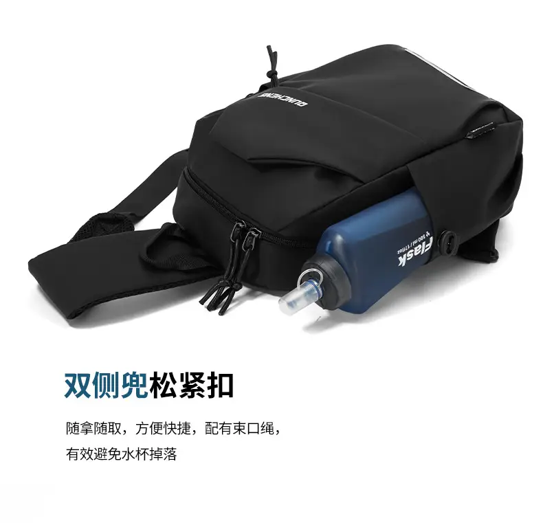 Men's Travel Backpack Waterproof Lightweight Chest Bag — feature 13