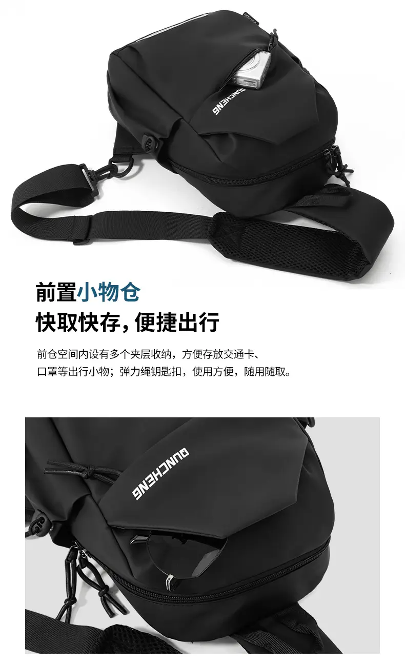 Men's Travel Backpack Waterproof Lightweight Chest Bag — feature 14