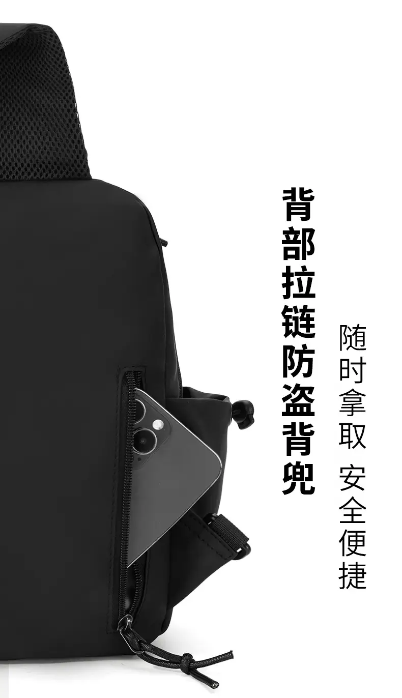 Men's Travel Backpack Waterproof Lightweight Chest Bag — feature 15