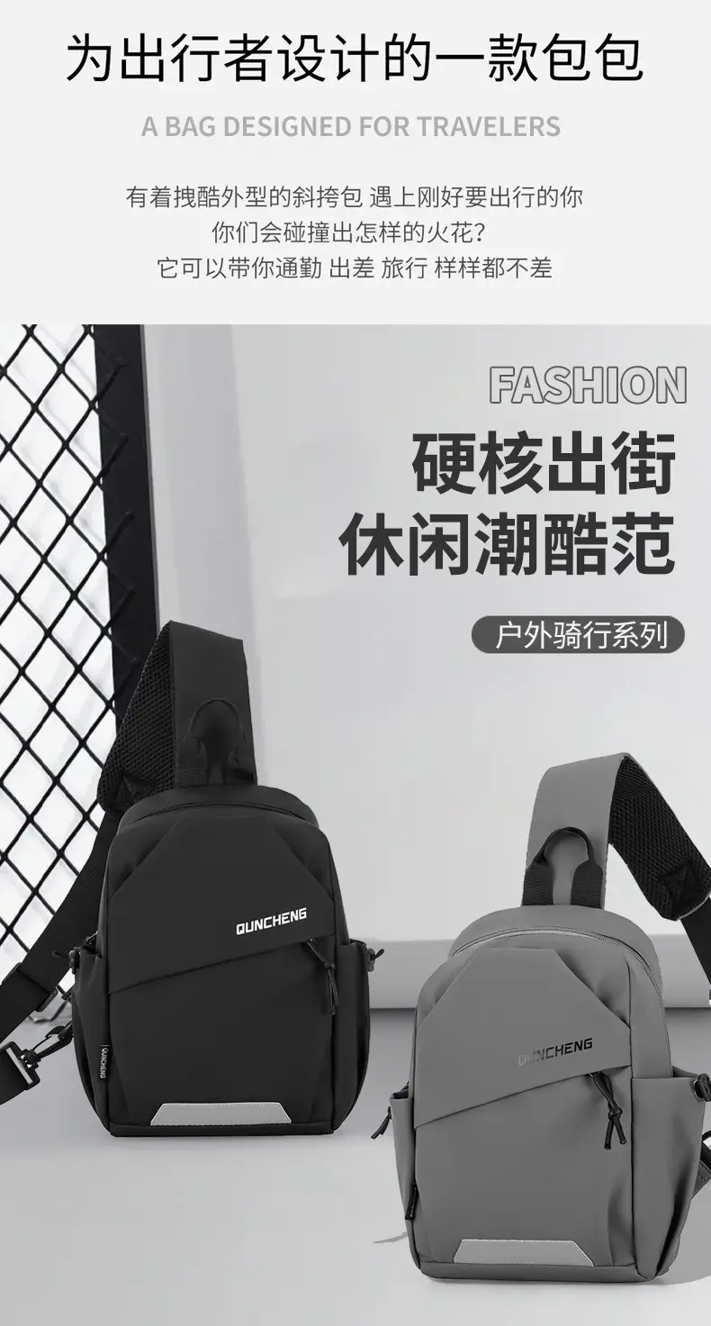 Men's Travel Backpack Waterproof Lightweight Chest Bag — feature 20