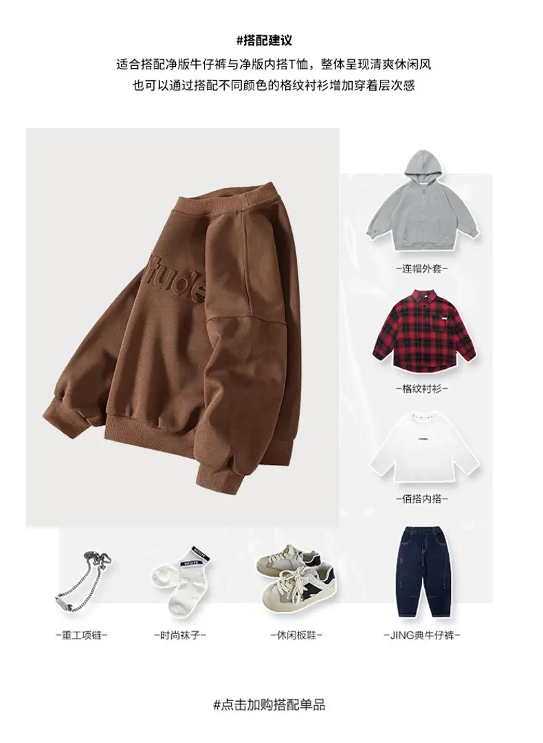 Panda Yuanyuan 2024 Kids Long Sleeve T-Shirt Brown — feature 22