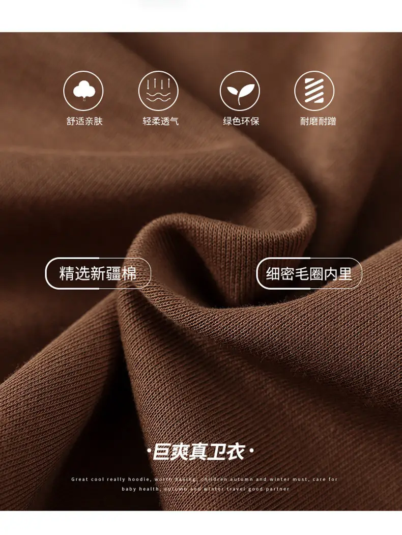 Panda Yuanyuan 2024 Kids Long Sleeve T-Shirt Brown — feature 26