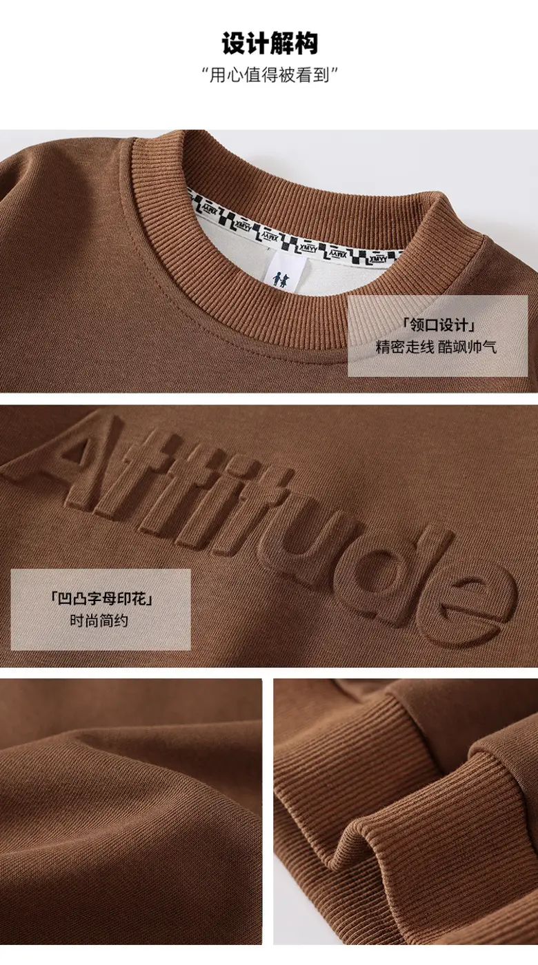 Panda Yuanyuan 2024 Kids Long Sleeve T-Shirt Brown — feature 27