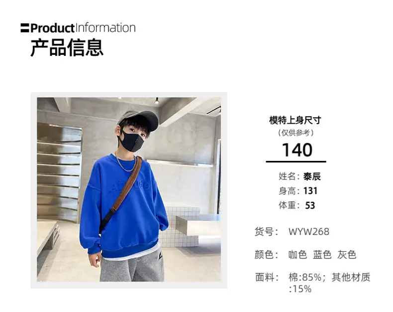 Panda Yuanyuan 2024 Kids Long Sleeve T-Shirt Brown — feature 32