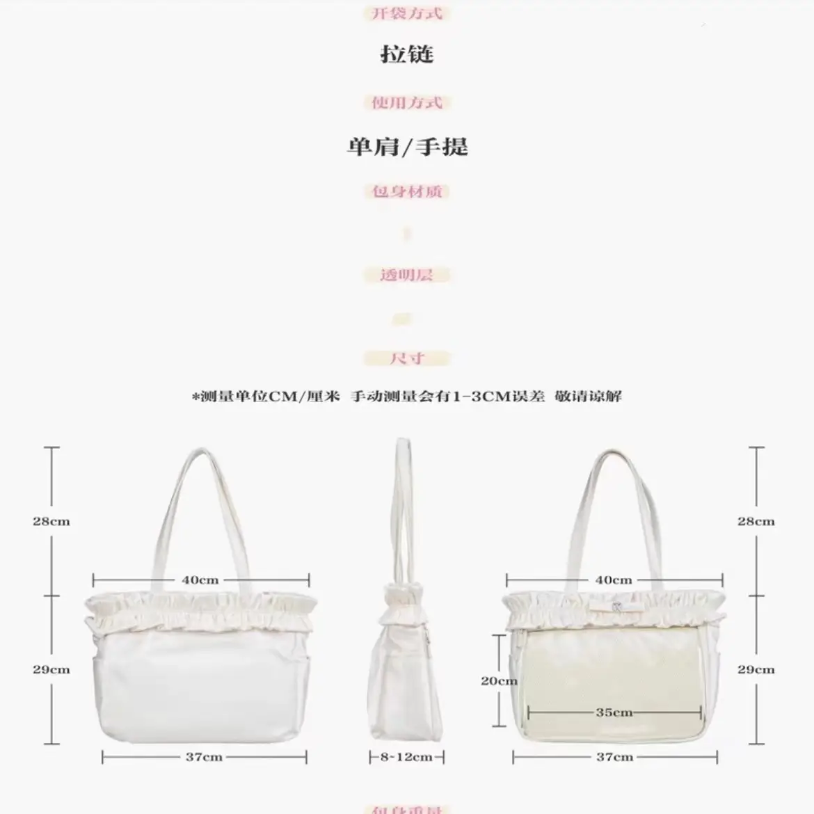 2024 New Japanese Original Large Capacity Transparent Badge Millet Pain Bag Shoulder Bag Tote Big Bag for Going Out — feature 1