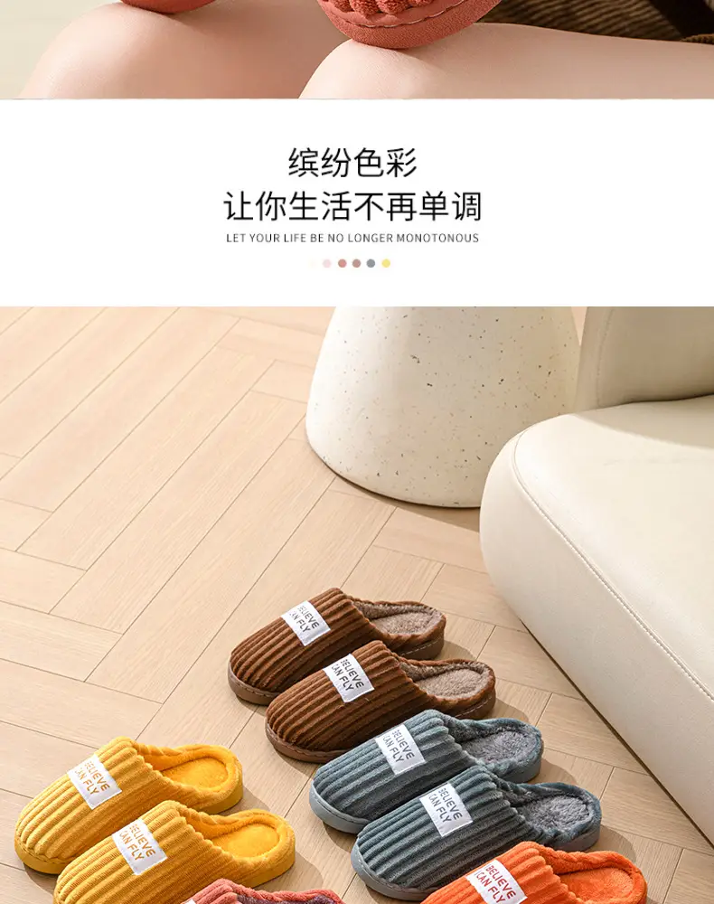 Men Cotton Slippers Autumn Winter 2024 Non-Slip Thick — feature 4