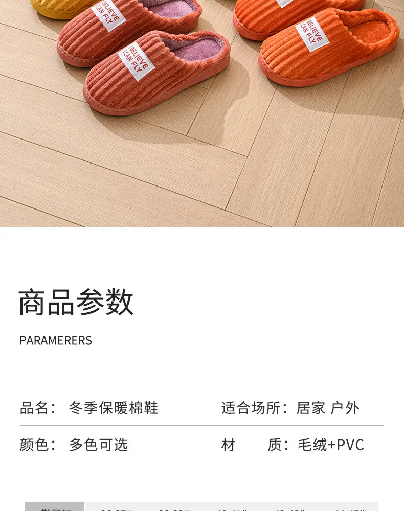 Men Cotton Slippers Autumn Winter 2024 Non-Slip Thick — feature 5