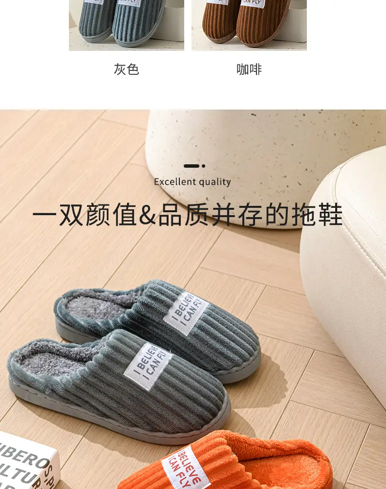 Men Cotton Slippers Autumn Winter 2024 Non-Slip Thick — feature 7