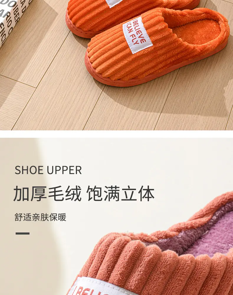 Men Cotton Slippers Autumn Winter 2024 Non-Slip Thick — feature 8