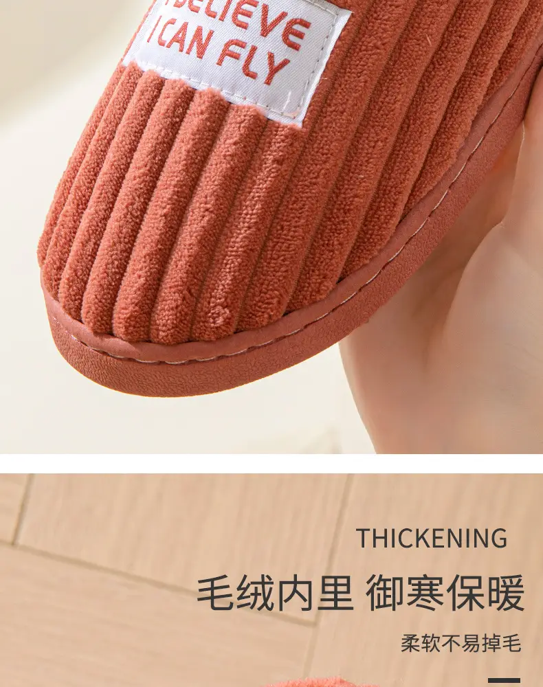 Men Cotton Slippers Autumn Winter 2024 Non-Slip Thick — feature 9