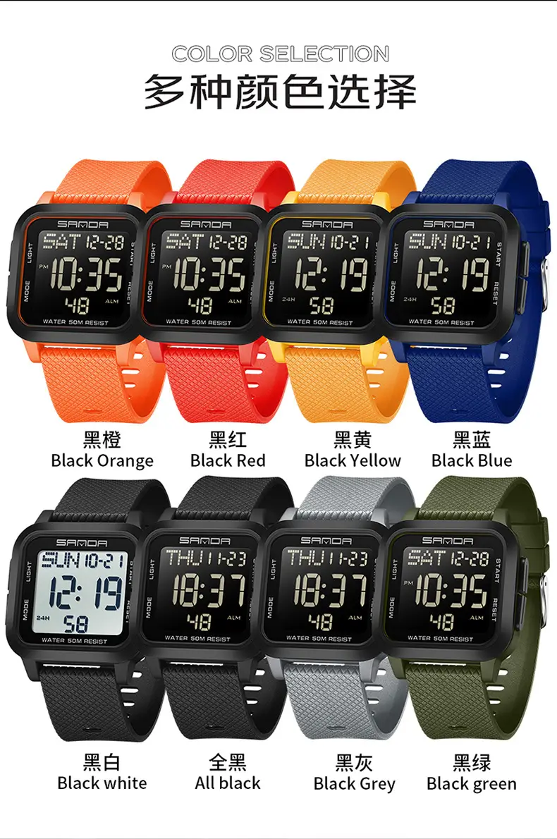 Sanda Red Digital Stopwatch Watch for Boys — feature 14