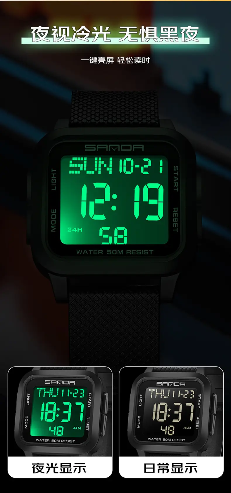 Sanda Red Digital Stopwatch Watch for Boys — feature 8