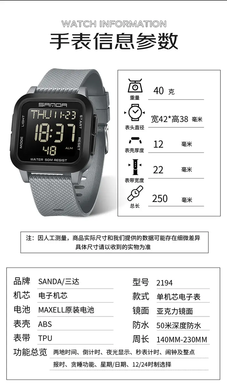 Sanda Red Digital Stopwatch Watch for Boys — feature 9