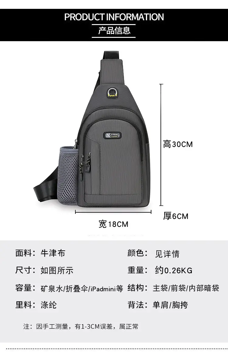 Men's Waterproof Crossbody Bag Black Ultra-light — feature 3