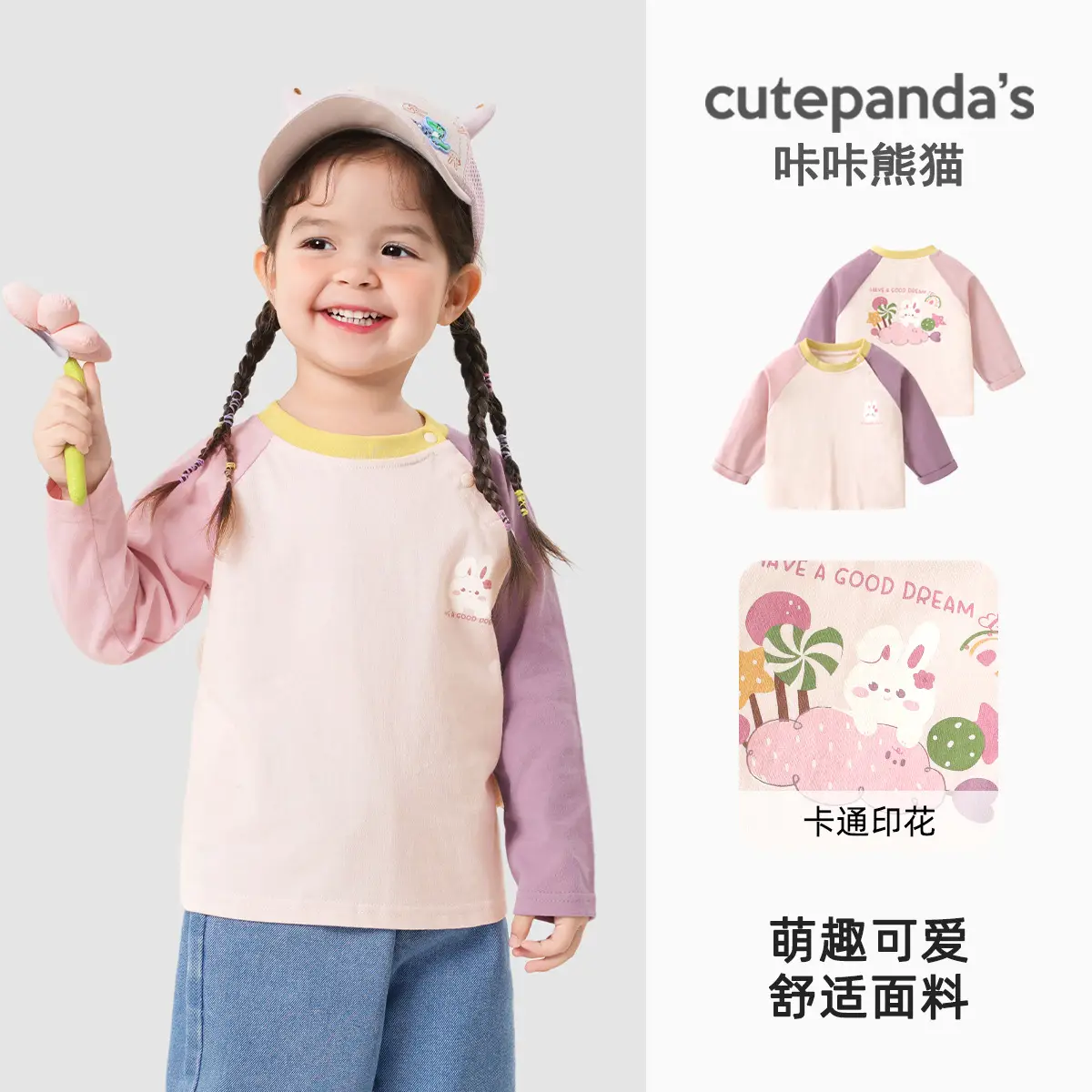 Kaka Panda Boys T-Shirt Long Sleeve Spring Outfit - Image 2
