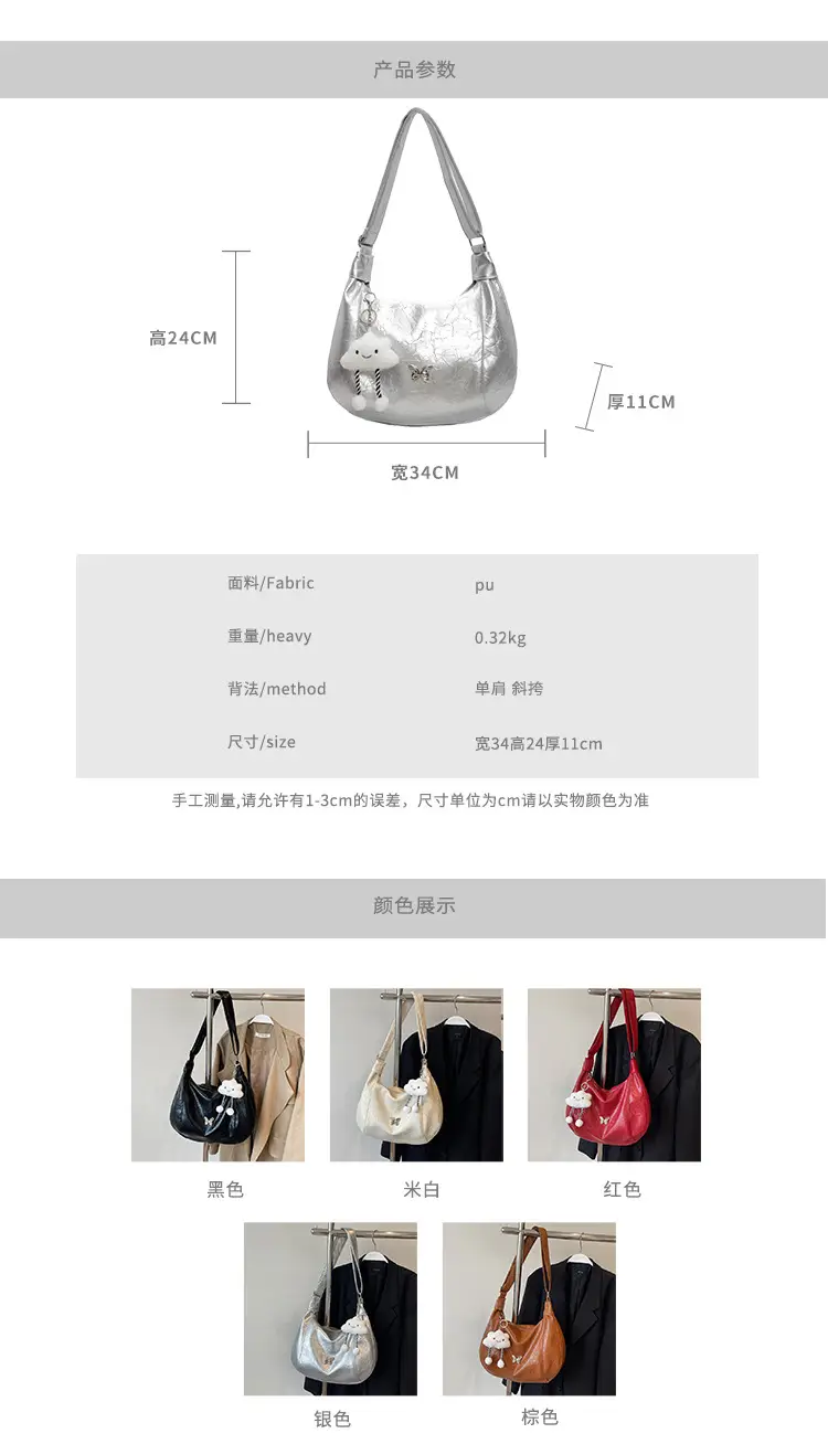 White Cat Decor Shoulder Bag for Women Summer 2024 — feature 2
