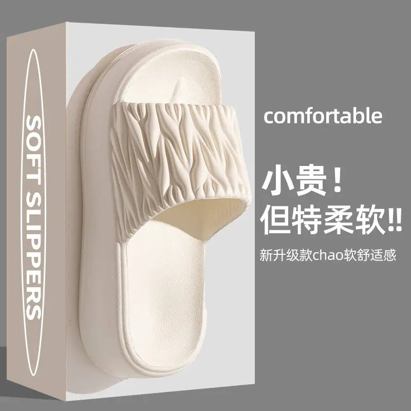 Super Thick Bottom Sandals and Slippers Women's Summer One-Word Slippers Fashionable Outer Wear Non-Wearing All-Match Waterproof Non-Slip Beach Slippers - Image 7