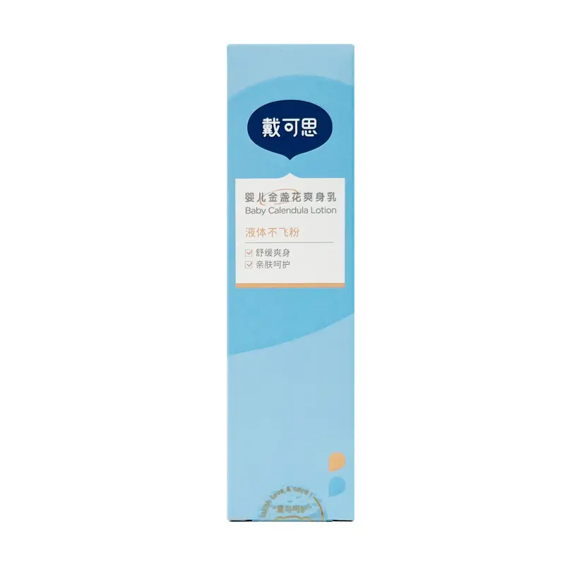 Dai Kesi Baby Body Cream with Calendula for Kids - Image 21